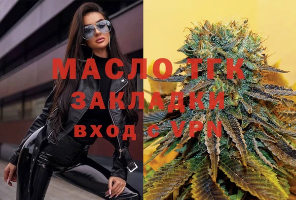 MESCALINE Богородск