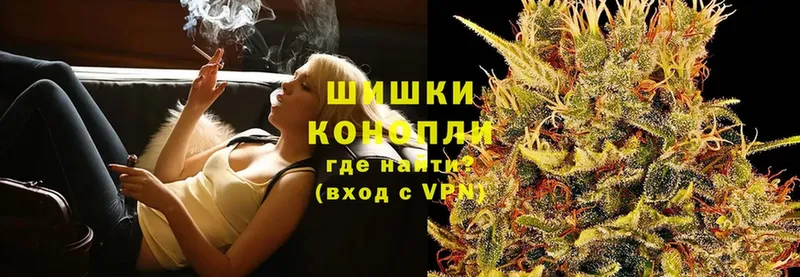 хочу   Долинск  Бошки марихуана White Widow 